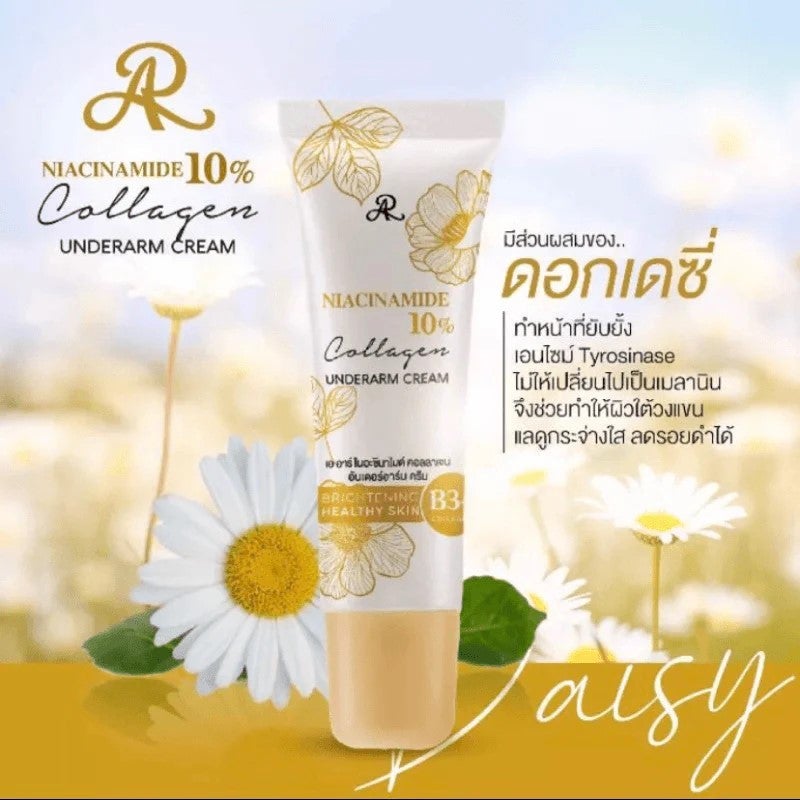 AR Niacinamide 10% Collagen Underarm Cream 15g