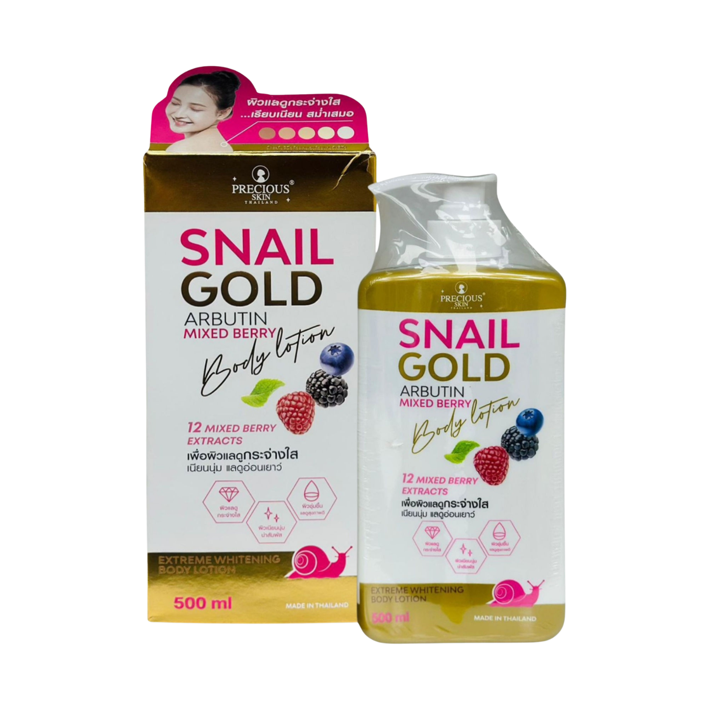 Precious Skin Snail Gold Arbutin Mixed Berry Body Lotion 500ml