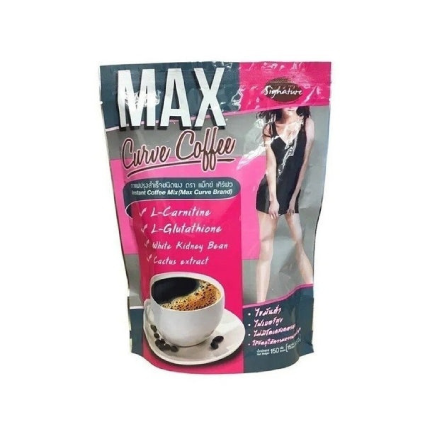 MAX Curve Coffee