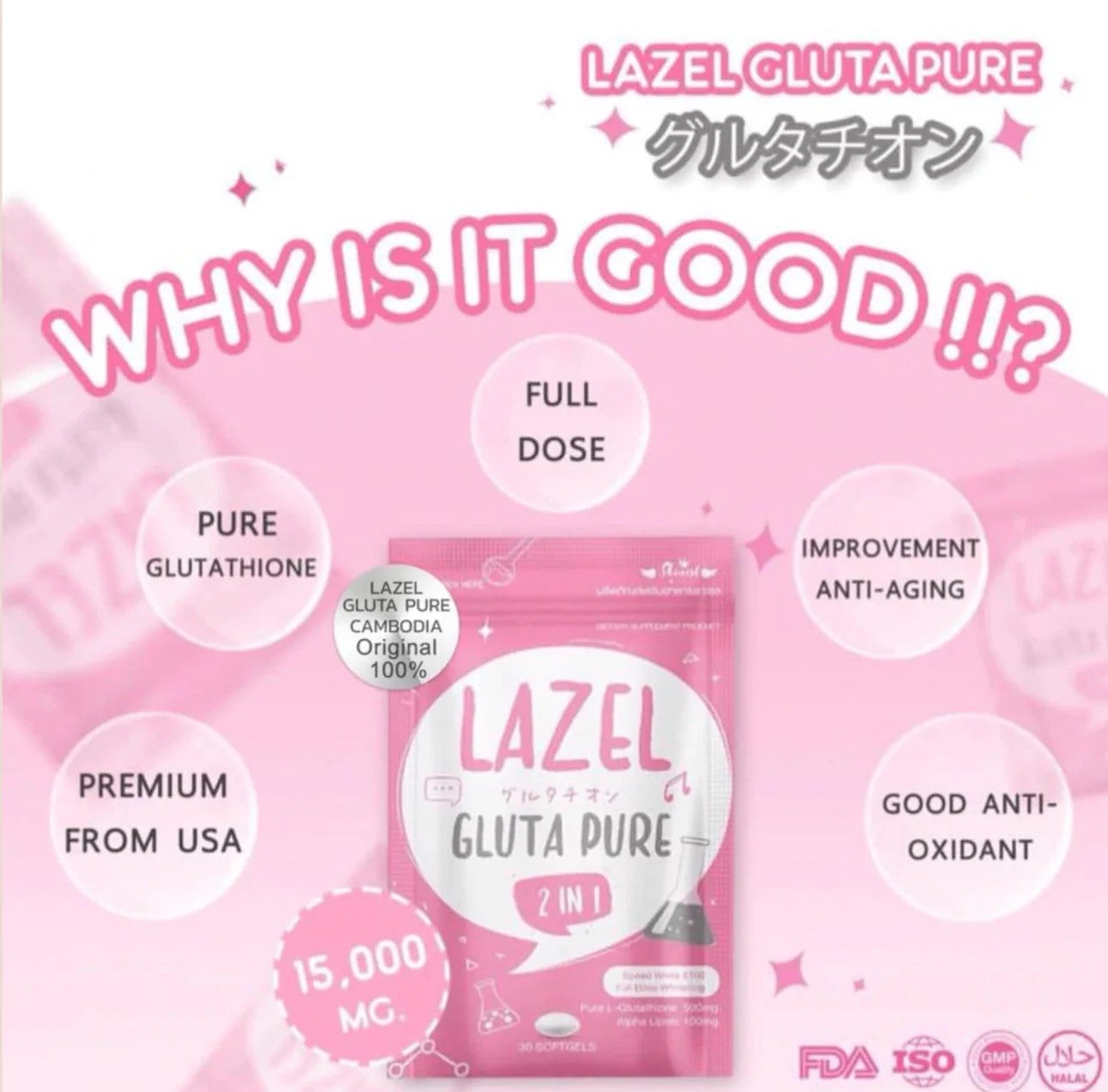 Lazel Gluta Pure