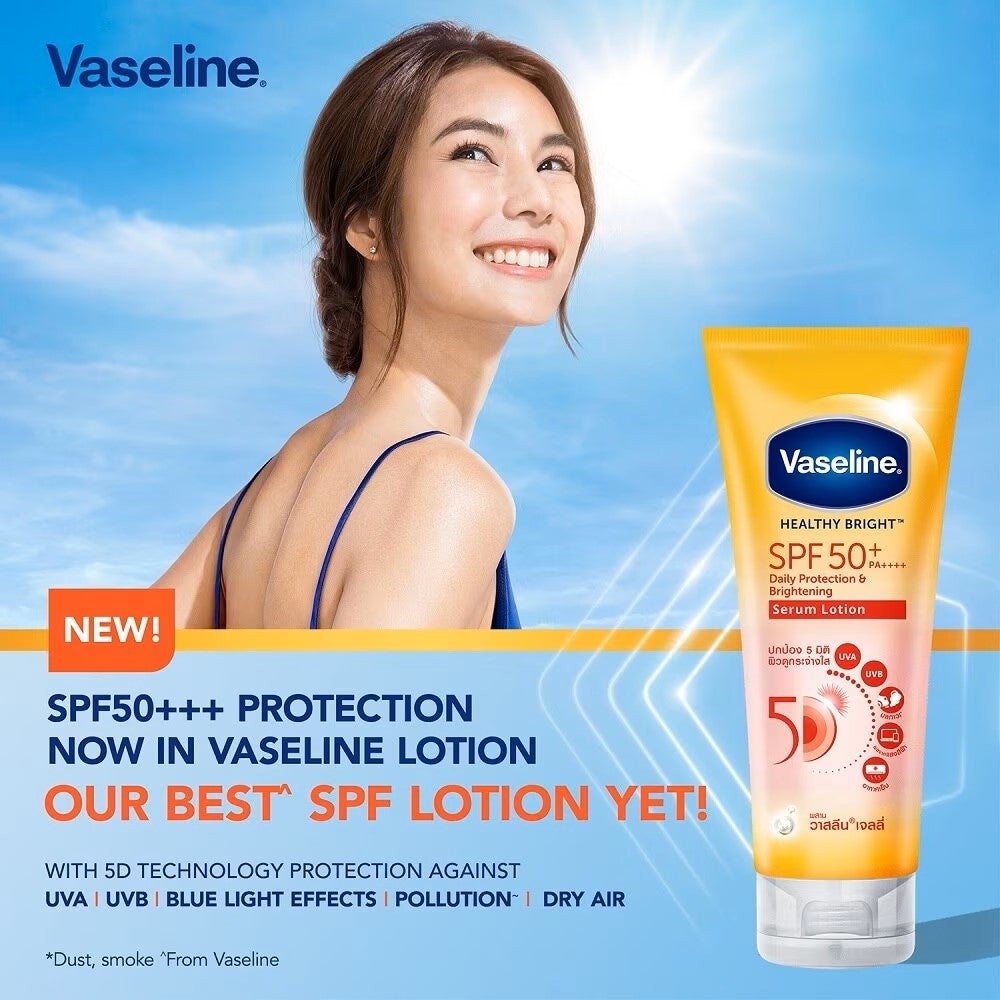 Vaseline Healthy Bright Extra Cooling Serum 300ml