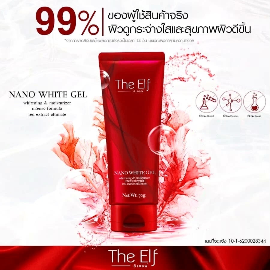 The Elf Nano White Gel Advanced Whitening 120ml
