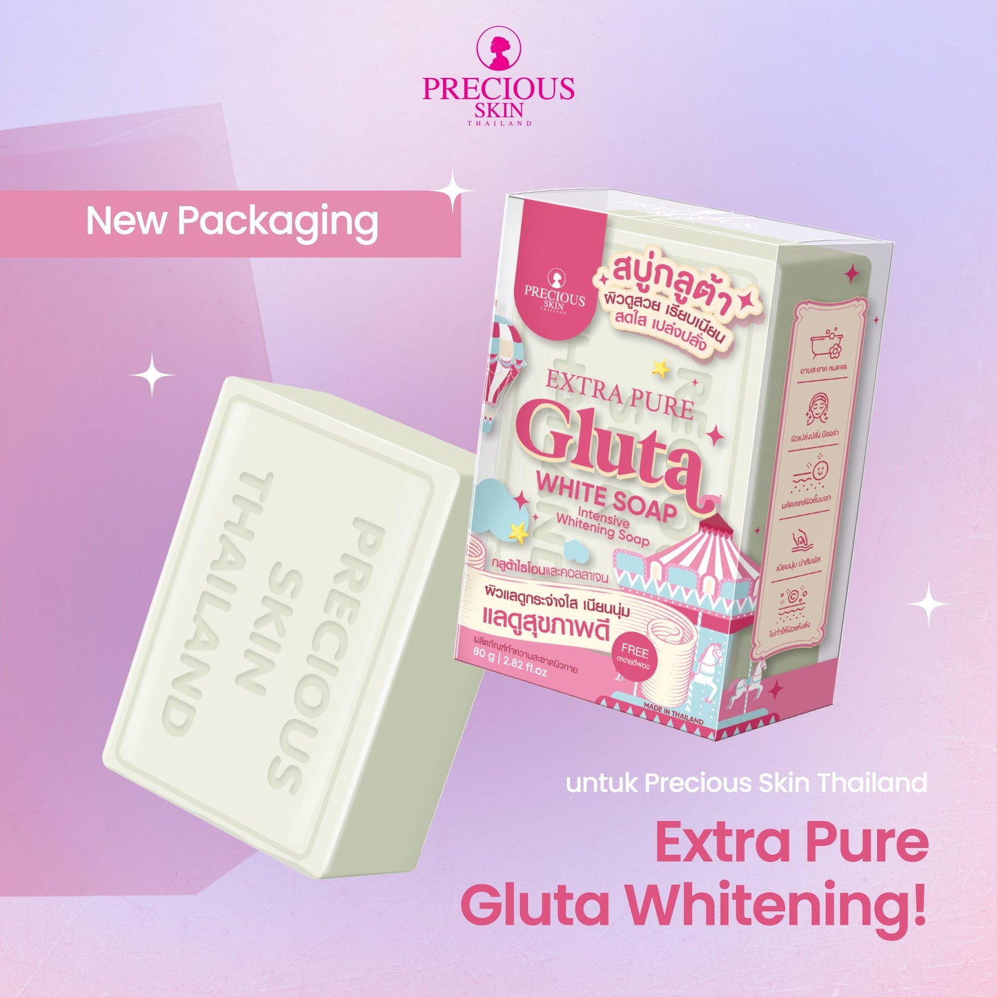 Precious Skin Extra Pure Gluta White Soap