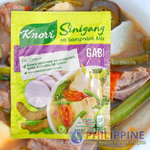 Knorr Sinigang sa Gabi