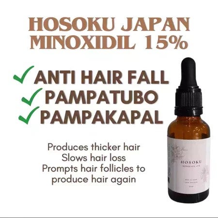Hosoku Hair Serum