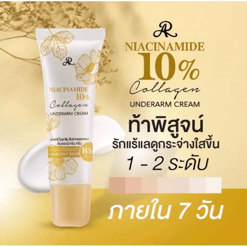 AR Niacinamide 10% Collagen Underarm Cream 15g