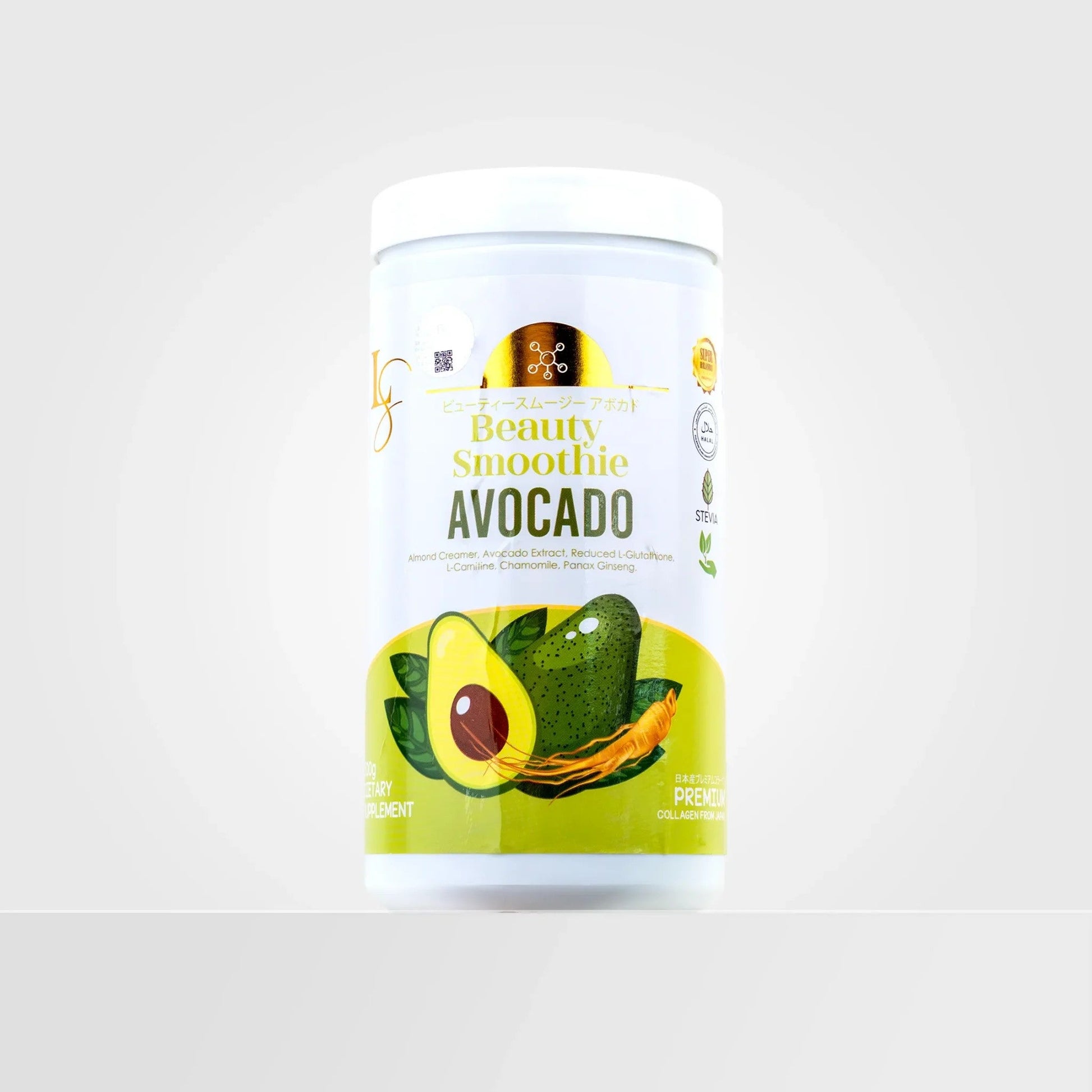 Luxe Slim Avocado Half Kilo