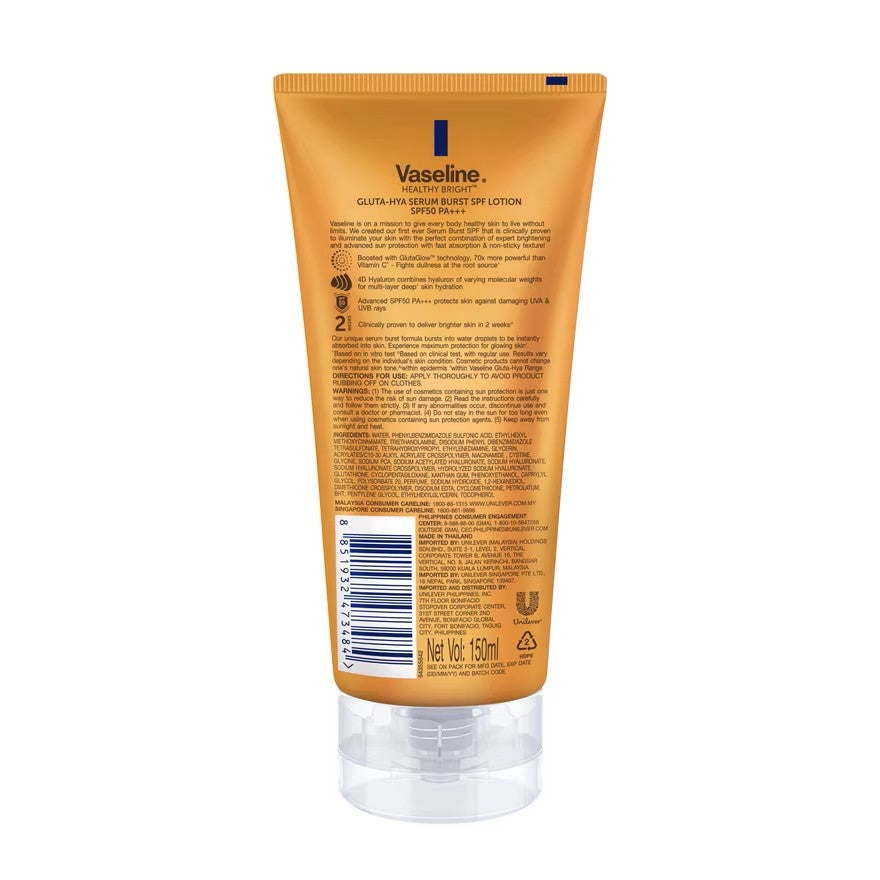 Vaseline Gluta-Hya Luminous Defense SPF50 PA+++ 150ml