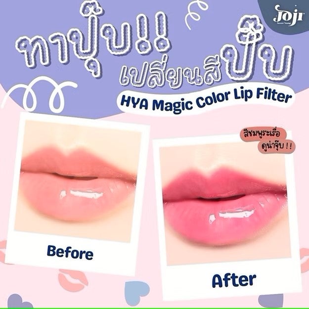 Hya Magic Color Lip Filler