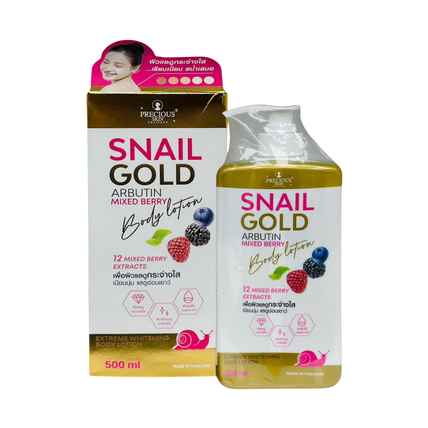 Precious Skin Snail Gold Arbutin Mixed Berry Body Lotion 500ml