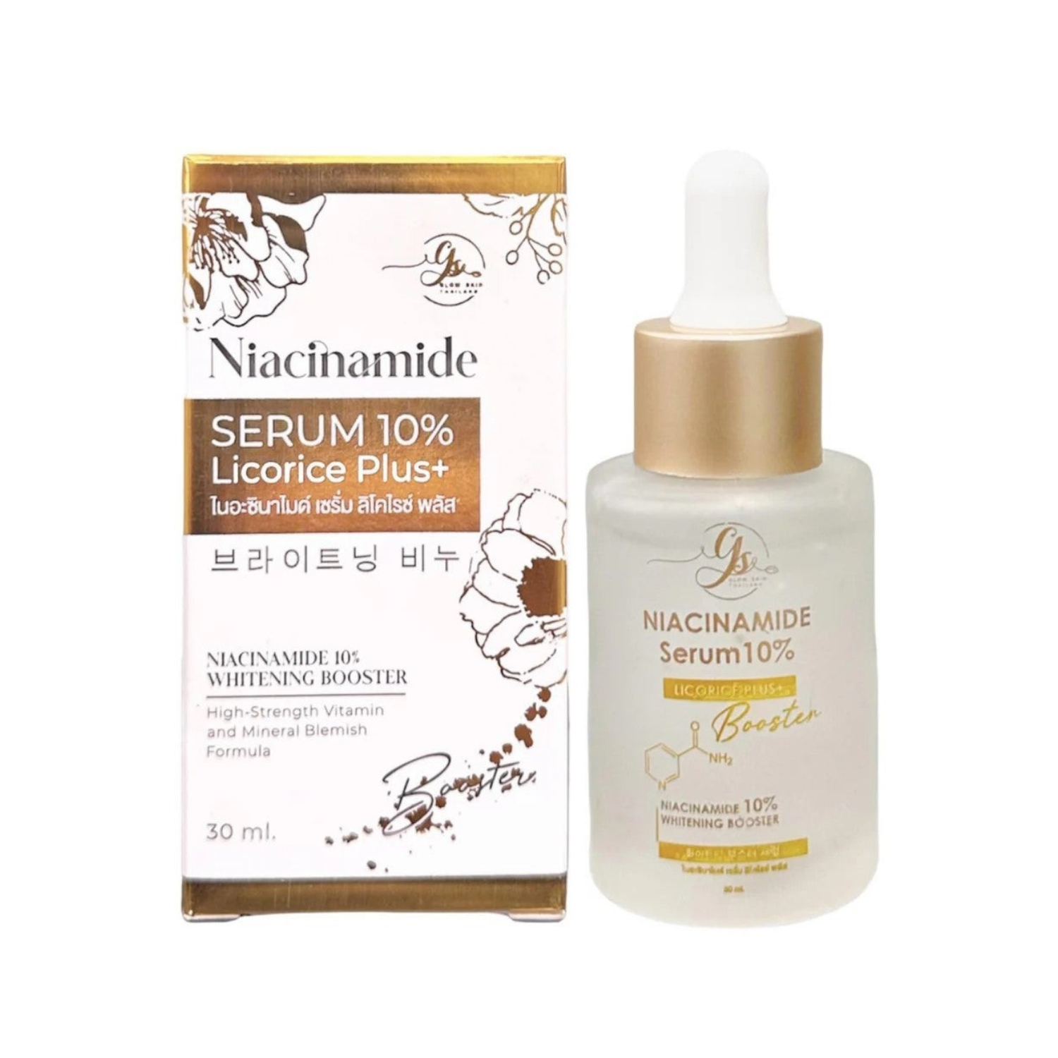 GS Niacinamide Brightening Serum