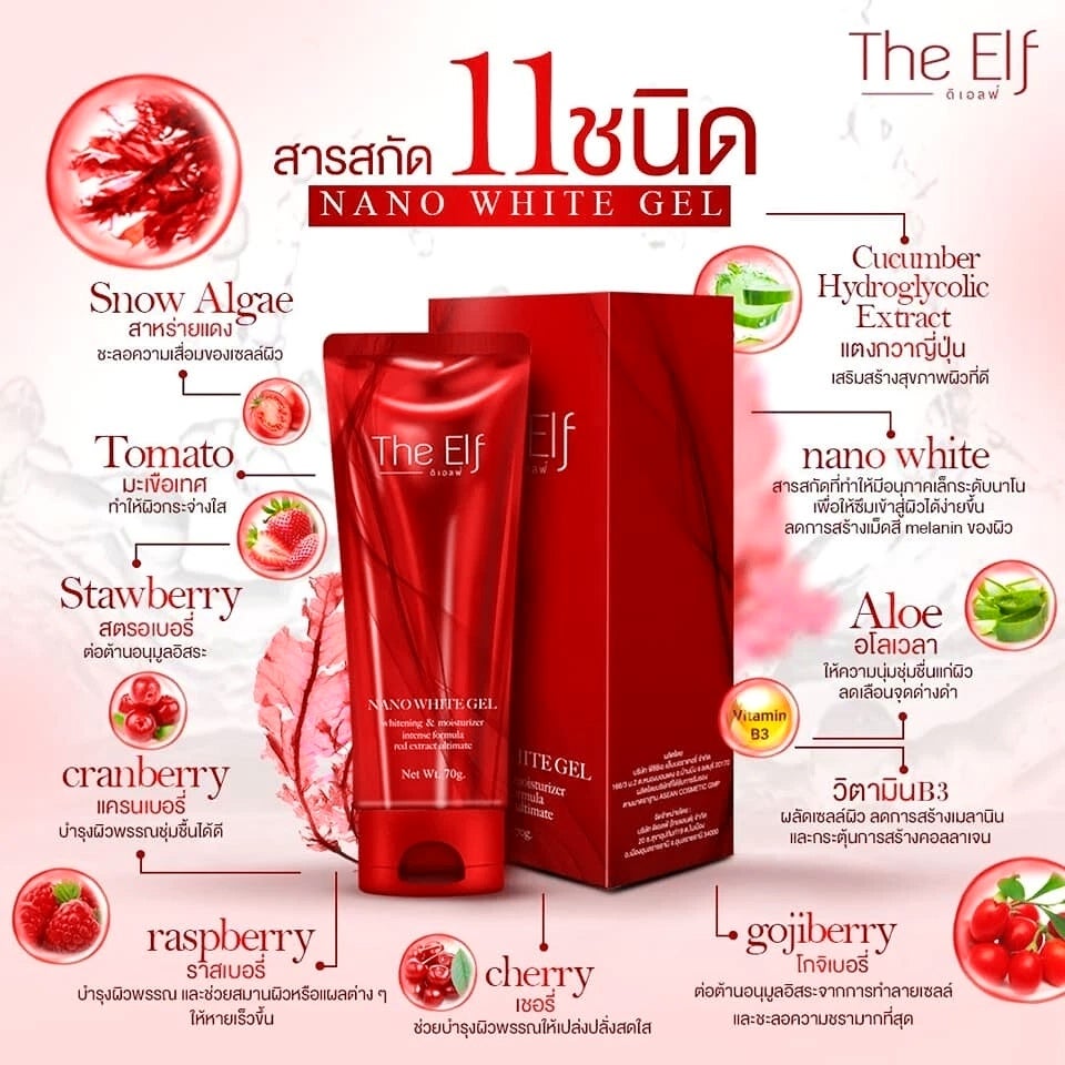 The Elf Nano White Gel Advanced Whitening 120ml