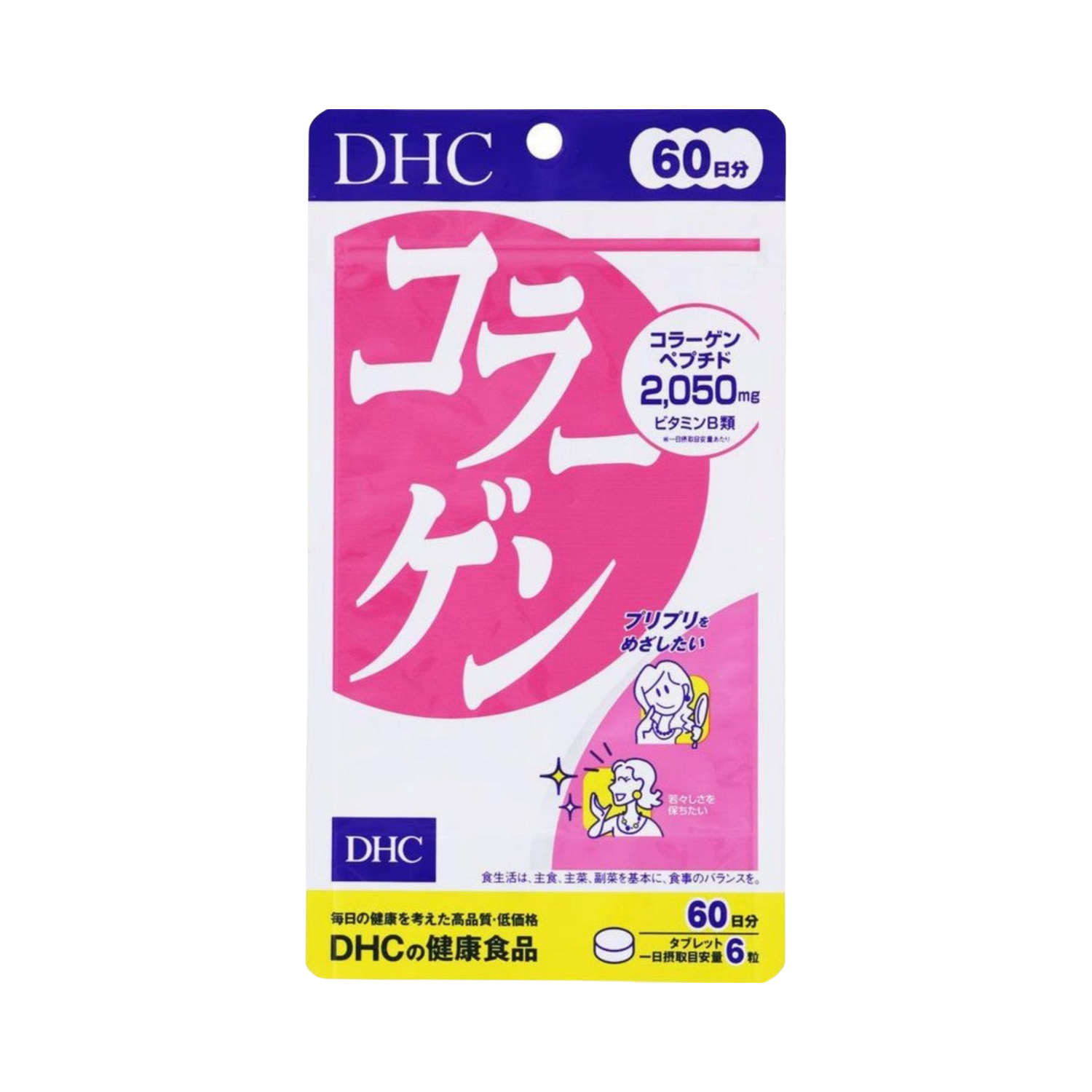 DHC Collagen
