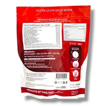 Jennie Moon Gluta Glow Lyco Blink 30 sachet