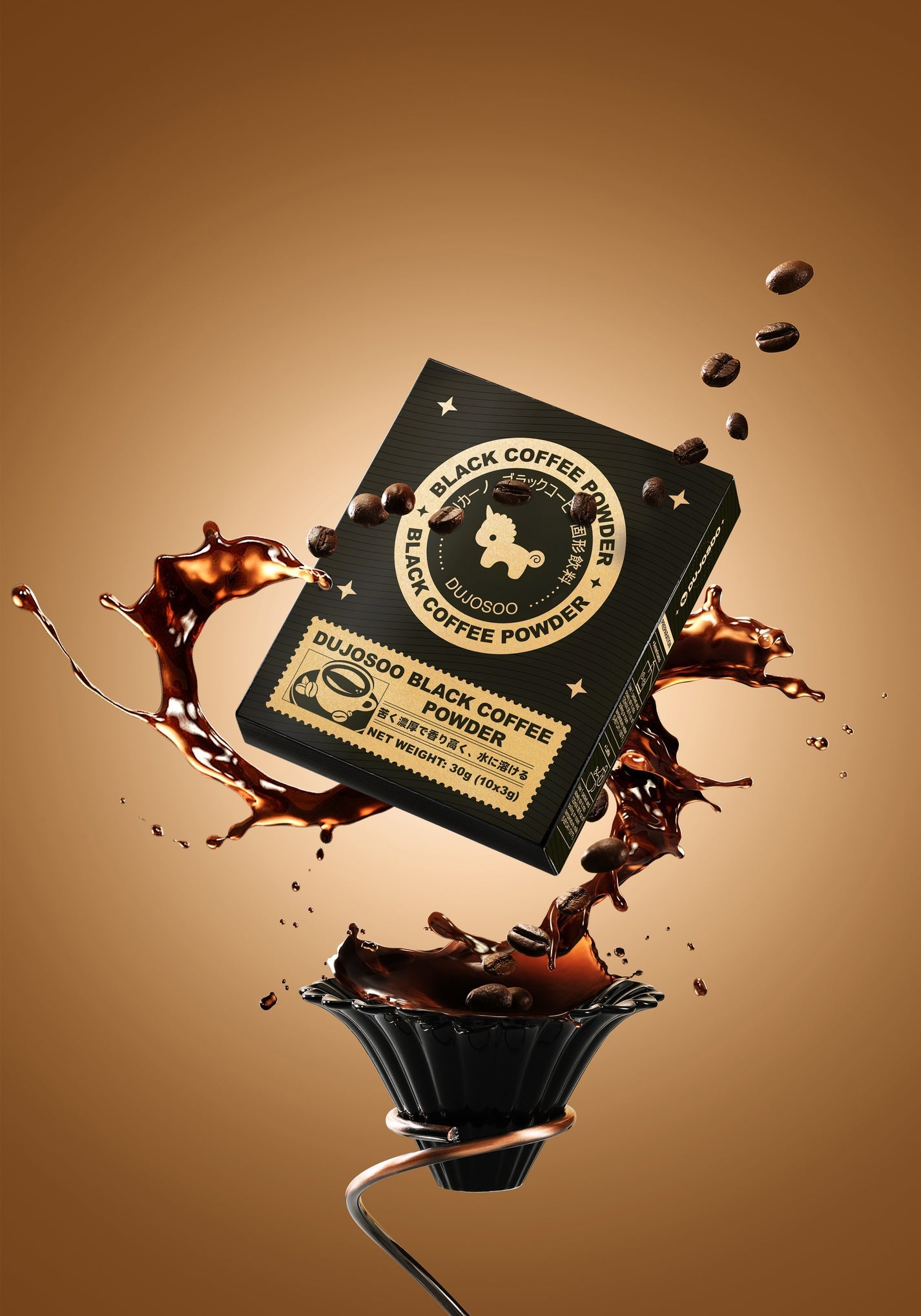 Dujosoo Coffee