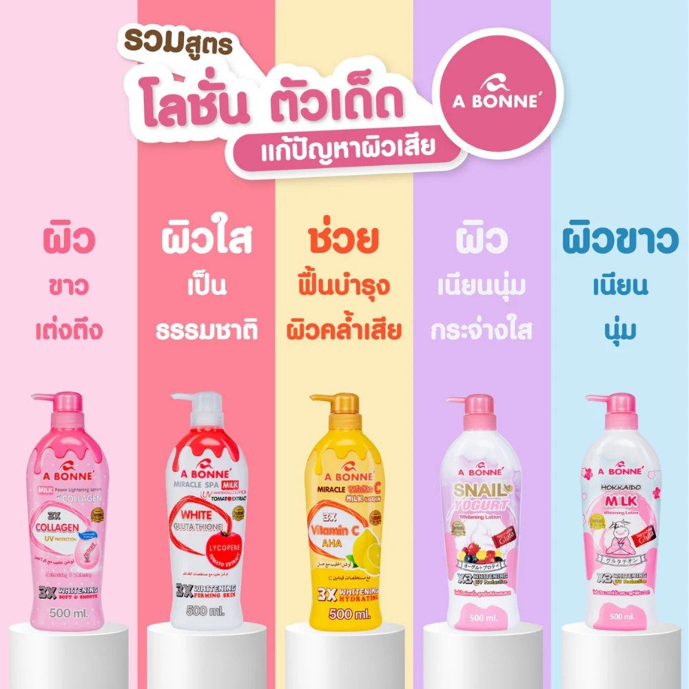 A Bonne' Hokkaido Milk Whitening Lotion 500ml