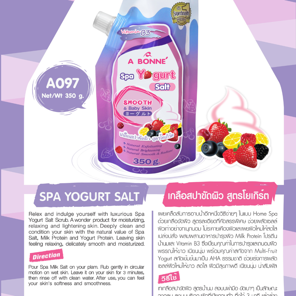 A Bonne' Spa Yogurt Salt with 10x Niacinamide 350g