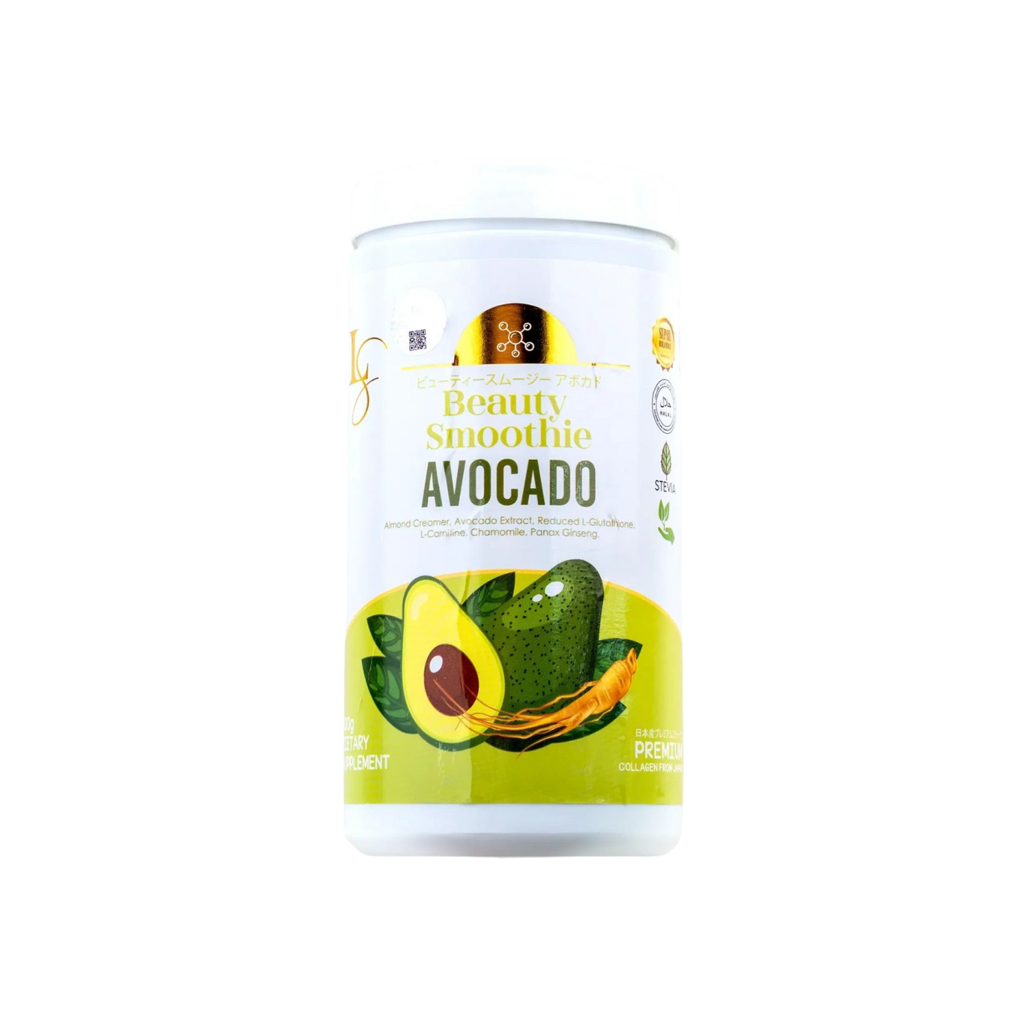 Luxe Slim Avocado Half Kilo