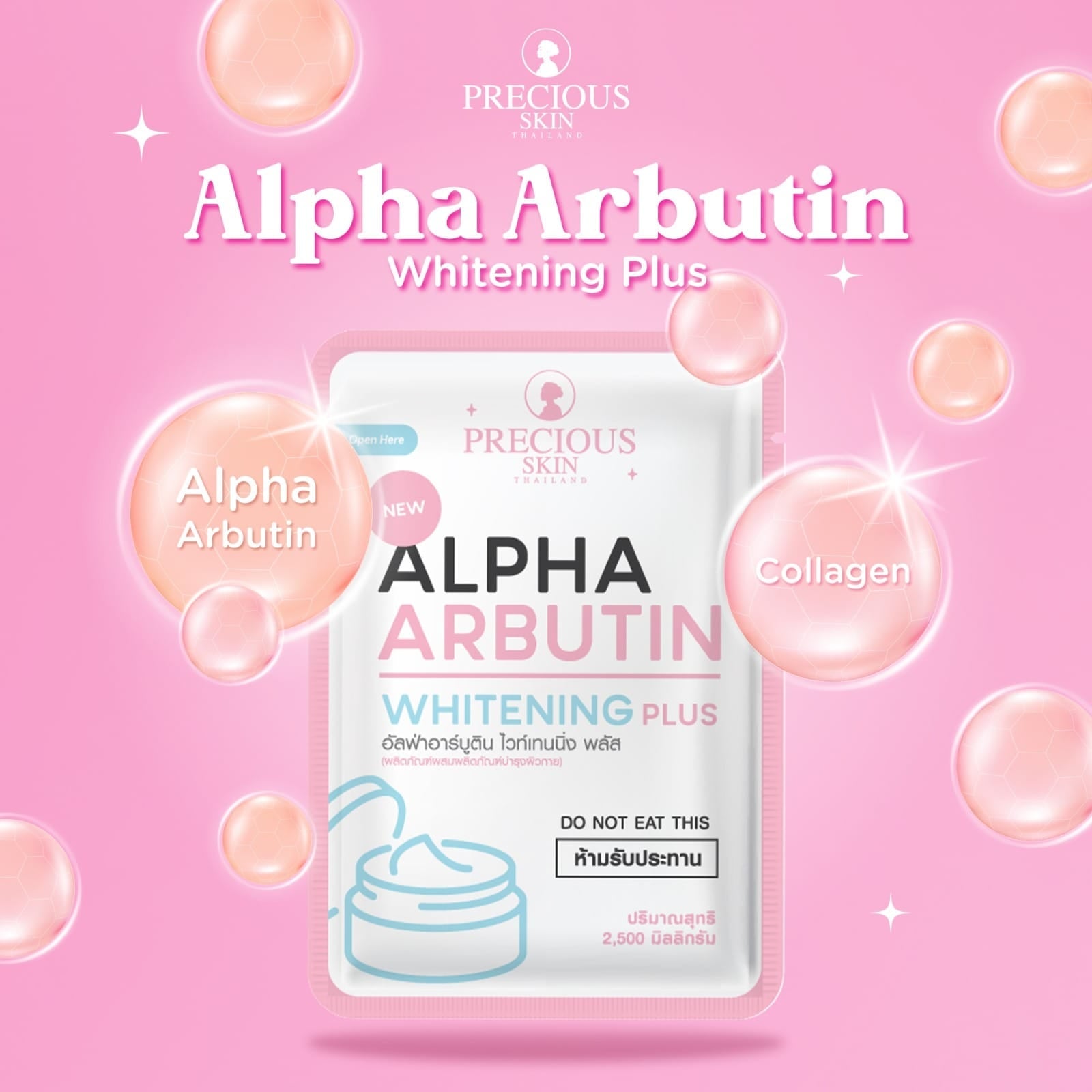 Precious Skin Alpha Arbutin Collagen Whitening Capsule