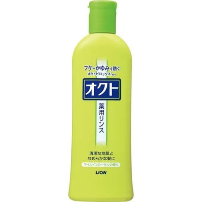 Lion Medicated Conditioner