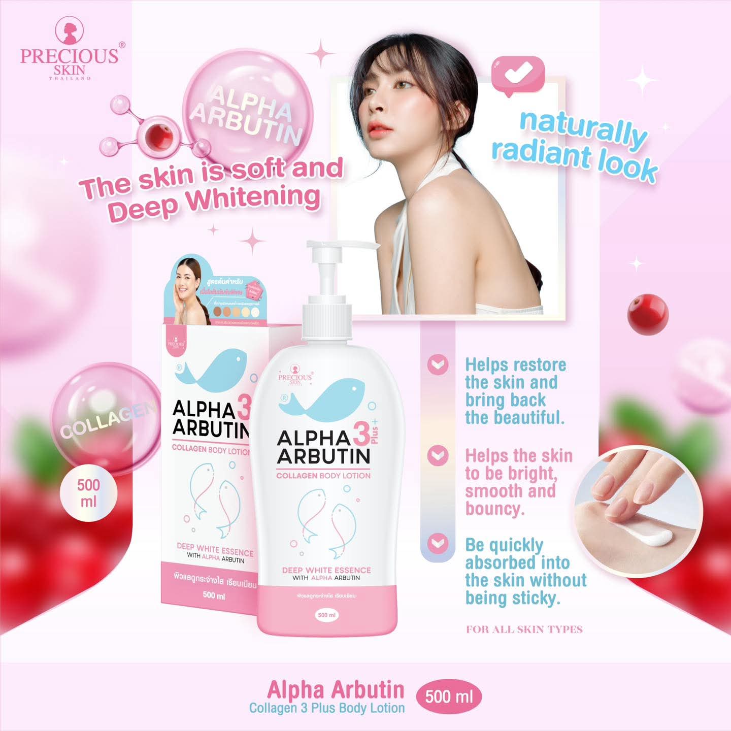 Precious Skin Alpha Arbutin 3+ Collagen Body Lotion