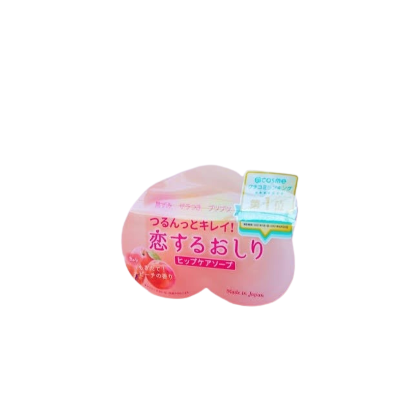 Pelican Loving Butt and Hip Care Bar Soap