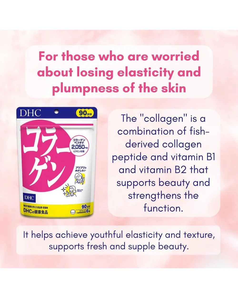 DHC Collagen