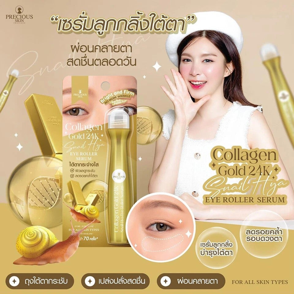 Collagen Gold 24K Snail Hya Eye Roller Serum 15ml