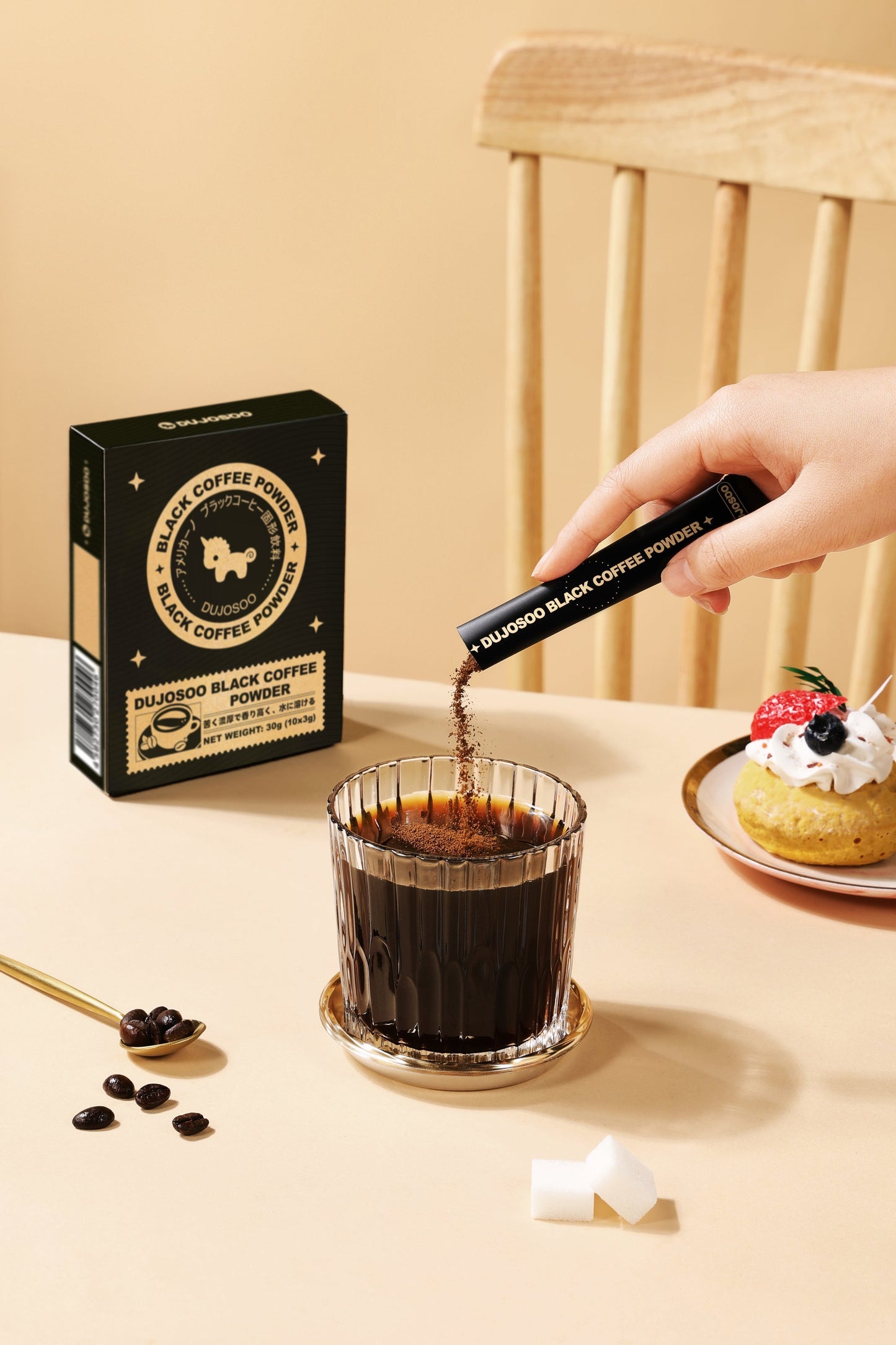 Dujosoo Coffee