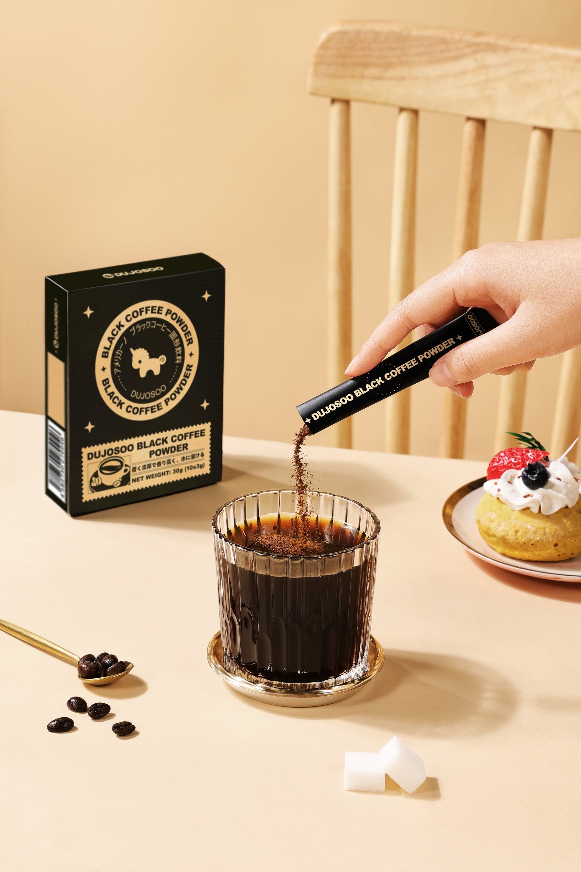 Dujosoo Coffee