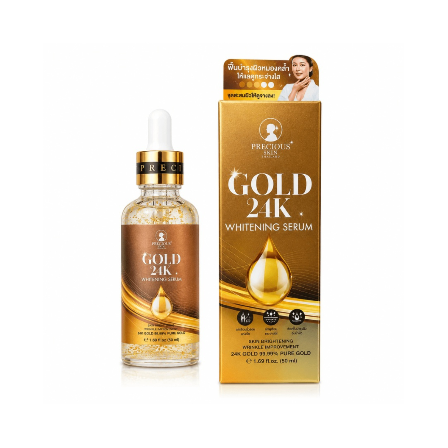 Precious Skin Gold 24k Whitening Serum 50ml