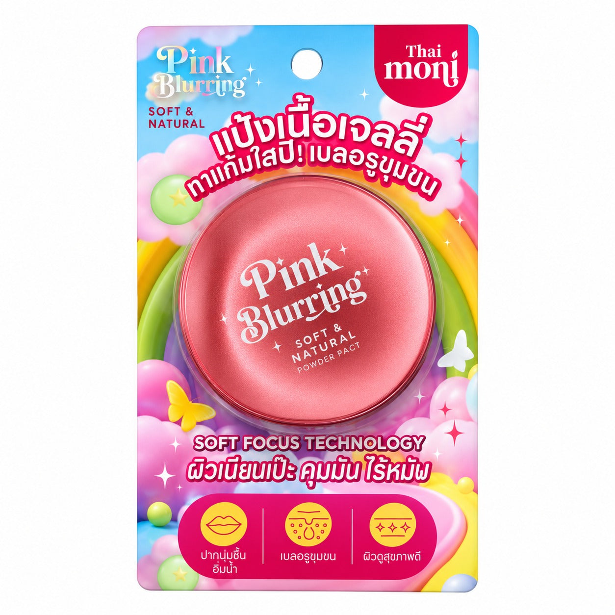 Thai Moni Pink Blurring Softly Powder Balm