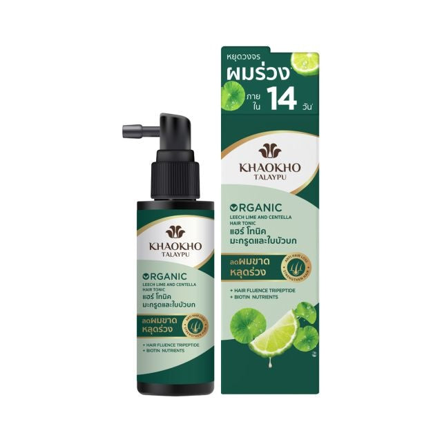 Khaokho Talaypu Herbal Shampoo & Conditioner