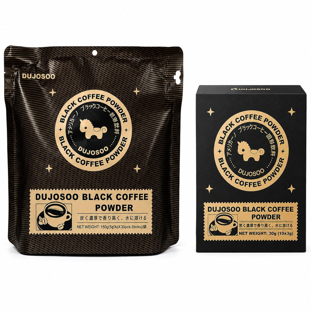 Dujosoo Black Coffee Powder