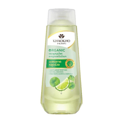 Khaokho Talaypu Herbal Shampoo & Conditioner