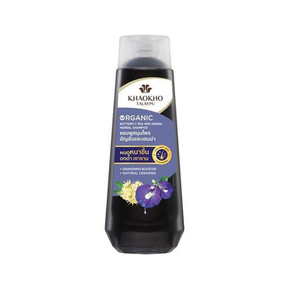 Khaokho Butterfly Pea & Henna Shampoo, Conditioner & Tonic