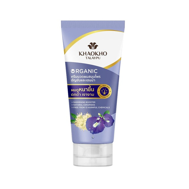 Khaokho Butterfly Pea & Henna Shampoo, Conditioner & Tonic