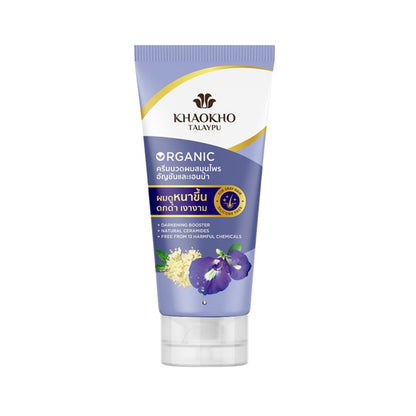Khaokho Butterfly Pea & Henna Shampoo, Conditioner & Tonic