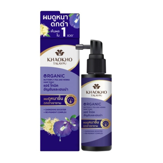Khaokho Butterfly Pea & Henna Shampoo, Conditioner & Tonic
